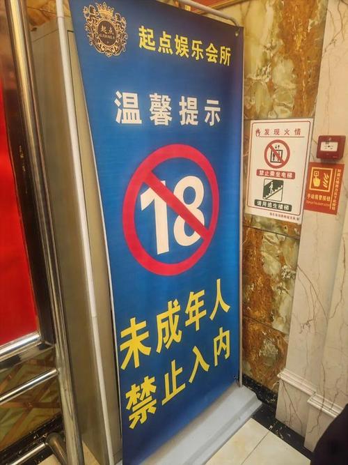根据您的需求，为您生成一个包含“未成年禁止入口”核心词及3个长尾关键词的SEO标题：

**未成年人保护：未成年禁止入口设置指南，守护青少年网络安全与健康上网**

（长尾关键词：未成年禁止入口设置指南、青少年网络安全、健康上网）