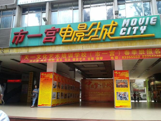 电影院英语怎么读？正确发音+实用例句（电影院英语发音技巧/英语学习指南/日常口语场景）