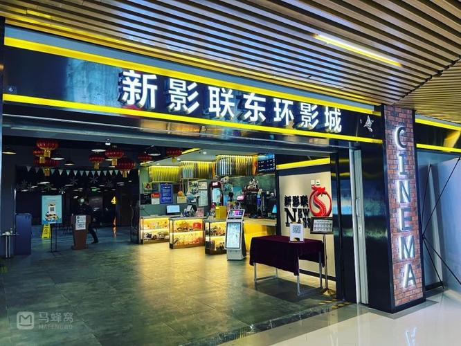 影院网 - 热映电影排片查询 | 在线选座购票 | 最新影讯推荐