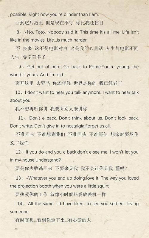 老湿影院A级视频在线播放，高清画质与沉浸式观影体验推荐
