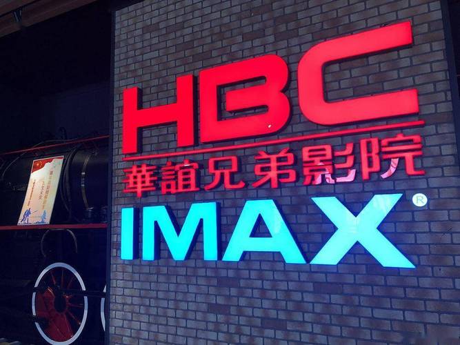 兄弟影院：最新电影在线观看、高清免费资源推荐与热门影评解析
