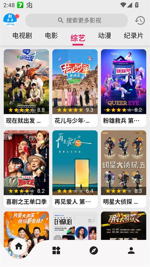 酷客免费影院在线观看 - 最新热播剧免费追剧神器，高清无广告影视资源库