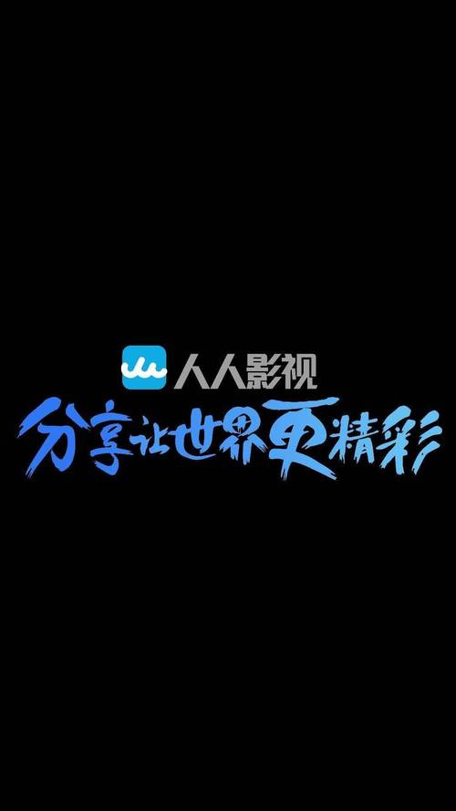 人人影院在线观看 - 最新电影电视剧免费高清播放平台