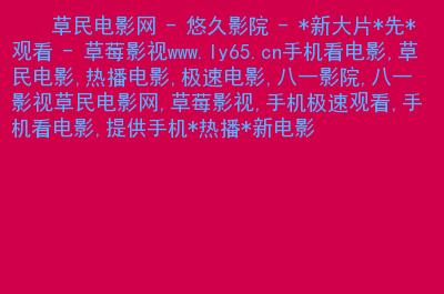 西瓜哥电影院 | 2025最新排片表、在线选座优惠与会员专属福利指南