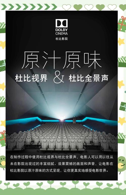 啪啪影院最新可用地址2025，亲测能用的播放器推荐与安全使用指南