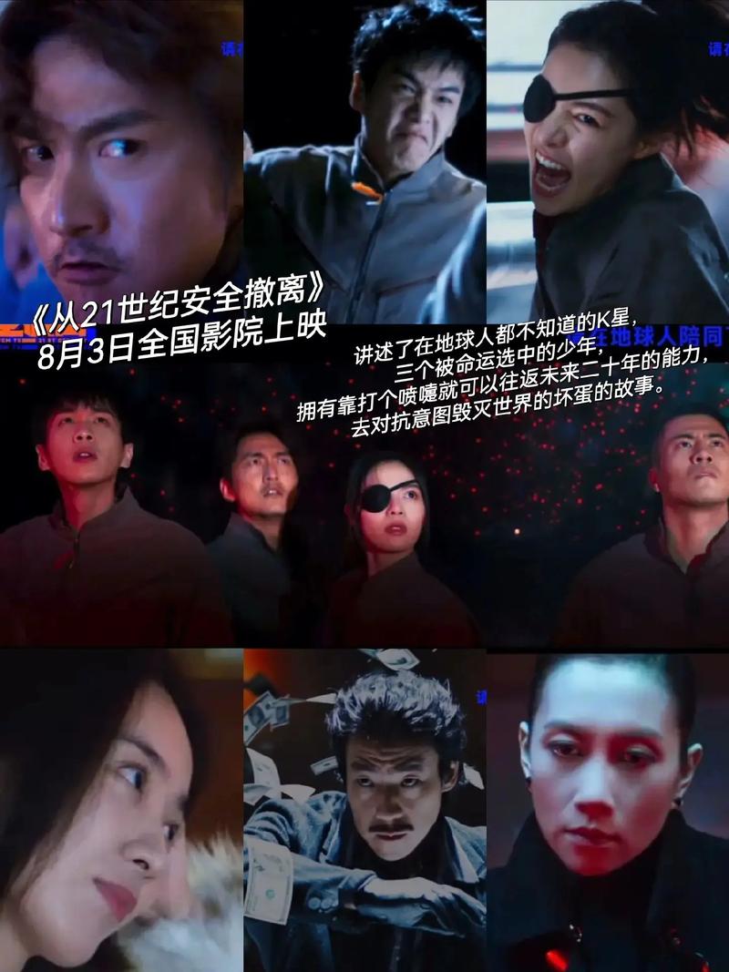 根据2021年电影院上映的全部电影(涵盖春节档、暑期档、国庆档及年度票房TOP影片),为您生成一个包含3个长尾关键词的SEO标题:
**2021年电影院上映全部电影大盘点:《长津湖》《你好,李焕英》领衔年度票房榜单与热门新片推荐**
*(注:长尾关键词包含:2021年电影院上映全部电影、年度票房榜单、热门新片推荐)*