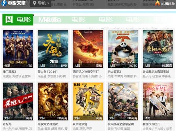 根据米奇影院生成的SEO标题（包含3个长尾关键词）：

**米奇影院最新电影在线观看 - 免费高清影视资源推荐与热门大片抢先看**