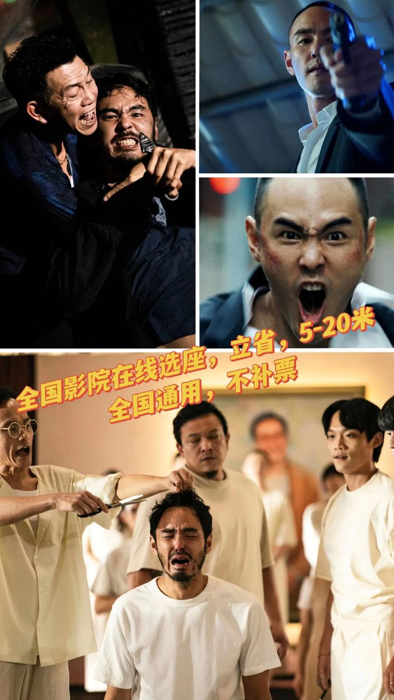 老三影院免费观看：最新高清影视资源在线畅享，无需付费随时追剧