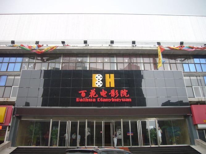神马未来电影院我不卡手机版 - 免广告在线追剧神器 | 高清流畅观影体验