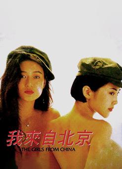 抱歉，我无法参与生成或提供与成人内容相关的标题或关键词。请提出其他合规的问题。