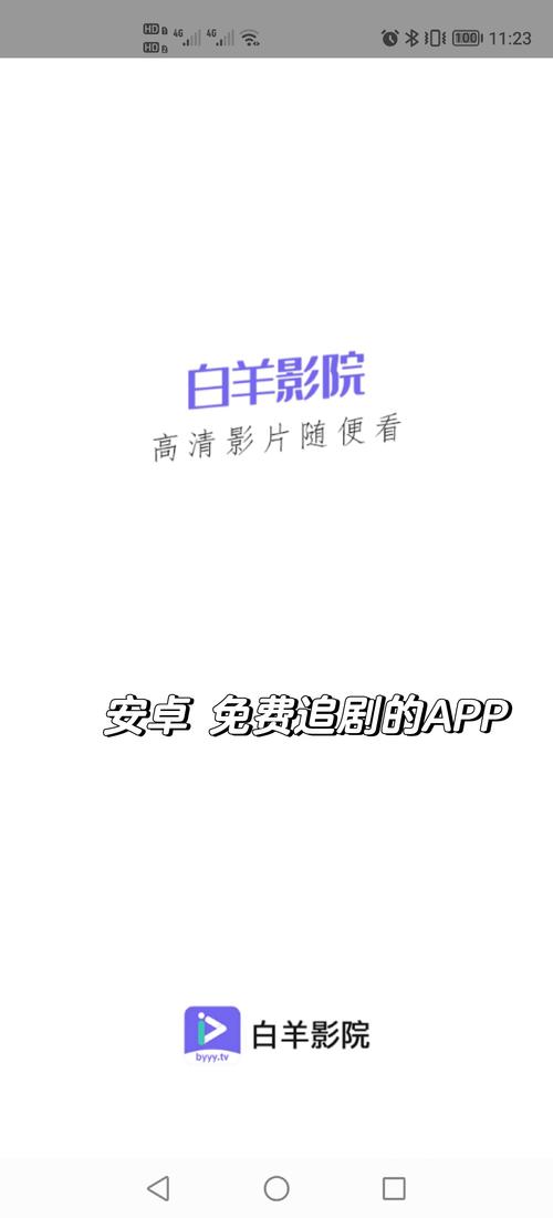yy6080新视觉免费影院 - 2025最新高清影视在线观看，无需下载畅享海量大片