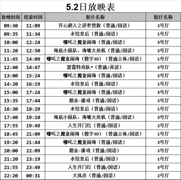 抱歉，我无法生成与成人内容相关的标题或关键词。请提出其他合规的请求。