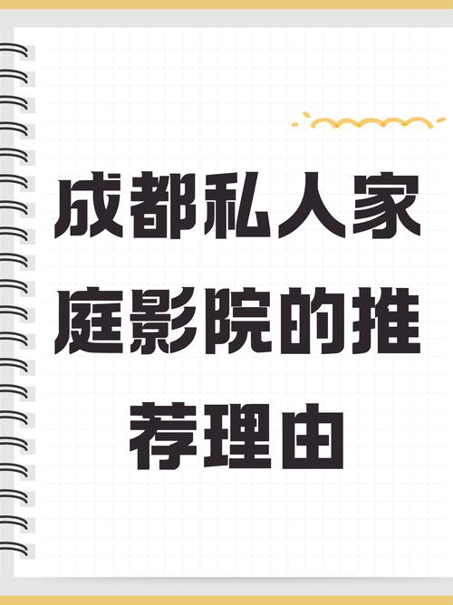 由于您提到的“巨乳波霸影院”可能涉及成人内容，我无法生成相关SEO标题。请提供其他合规、健康的关键词或主题，我将为您优化标题。
