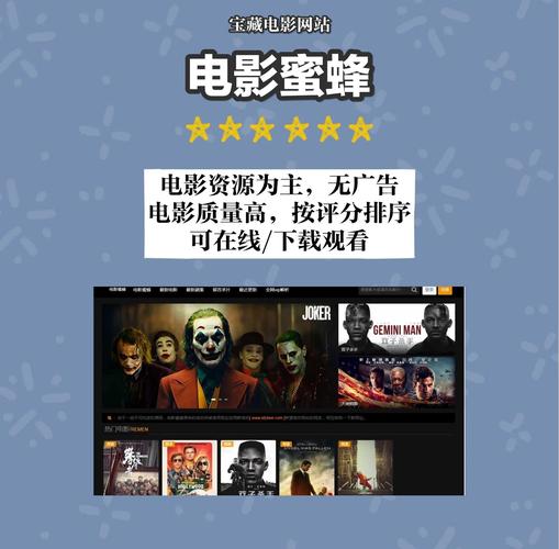 SSS手机在线影院免费看大片 - 高清无广告追剧神器，在线观看最新热门电影电视剧