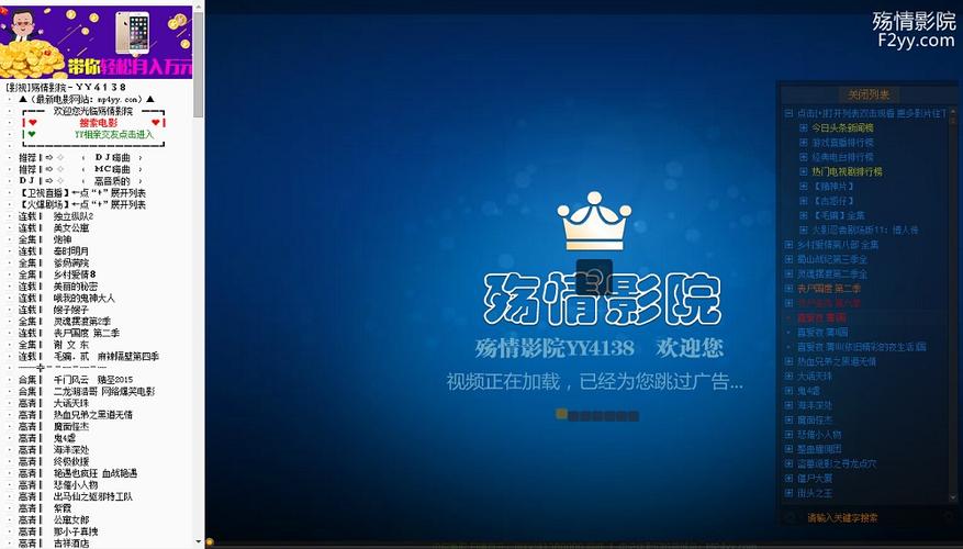哦哦影院在线观看 - 最新免费电影电视剧高清资源 | 高清影视大全