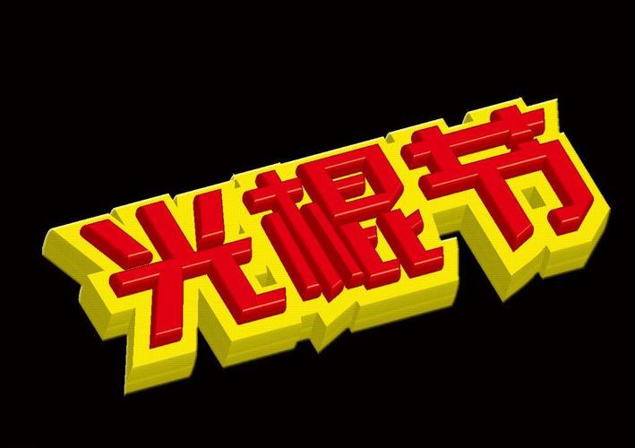 午夜激情影院 - 深夜在线观影指南 最新午夜场电影推荐 激情影视资源合集