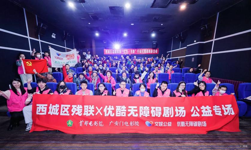 北京影院观影指南 | 2025年热门影片推荐 | 北京IMAX激光厅打卡攻略