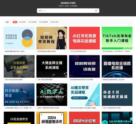 520高清影院在线 - 免费追剧神器，高清无广告、全网影视资源实时更新