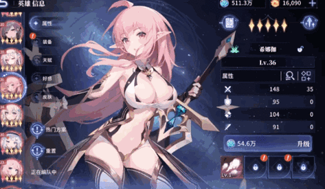 官场人妻少妇小说的相关介绍