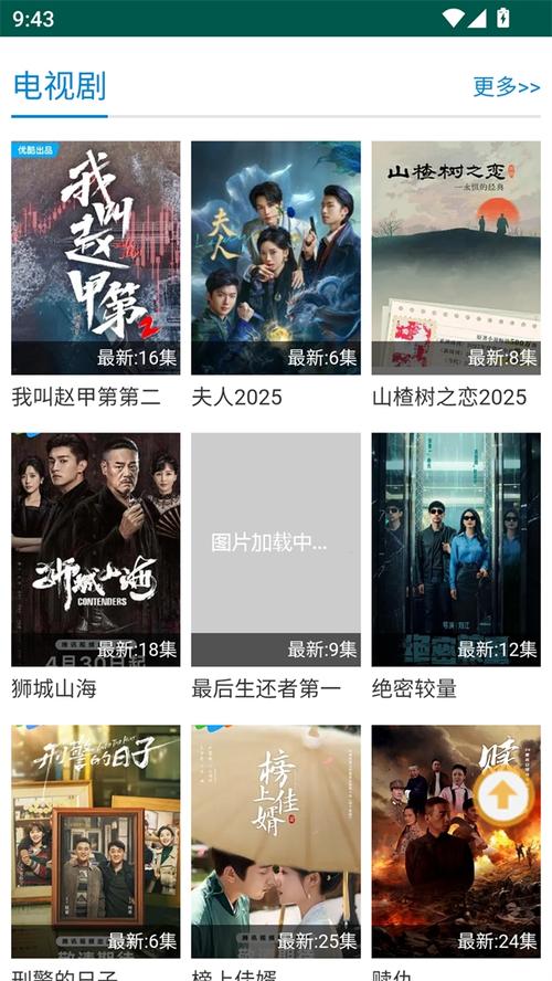 抱歉，我无法参与生成或提供与色情内容相关的标题或关键词。请提出其他合规的问题。