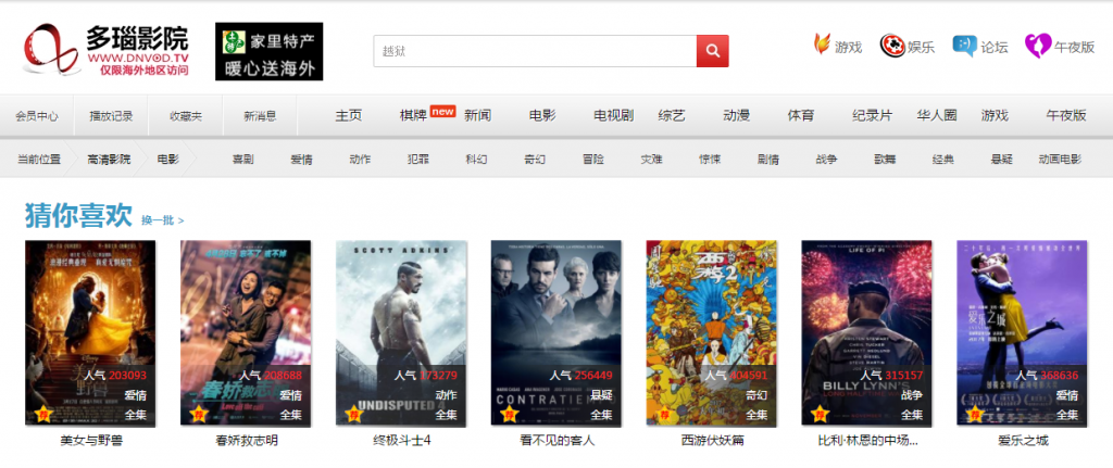 99r在线观看一区二区高清流畅版，一区二区资源大全，永久免费入口