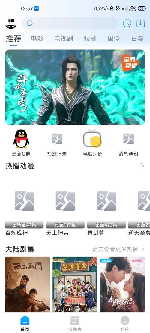 成功精品影院 - 私人影院包厢观影指南 | 高清巨幕VIP体验 | 情侣约会浪漫推荐