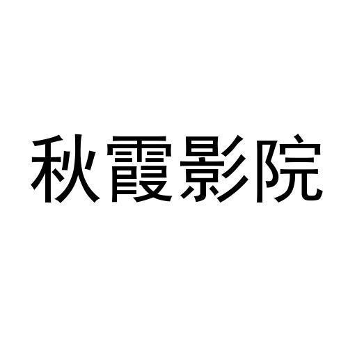 韩国午夜宫影院的相关介绍
