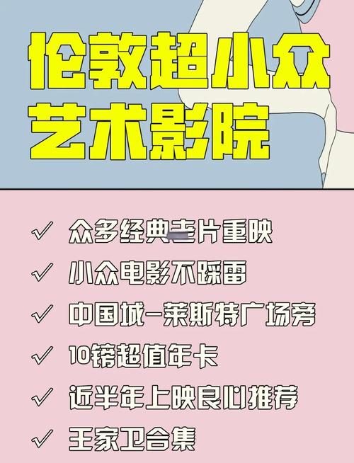 风月影院最新热门电影推荐 | 2025年高清在线观看 | 免费追剧平台