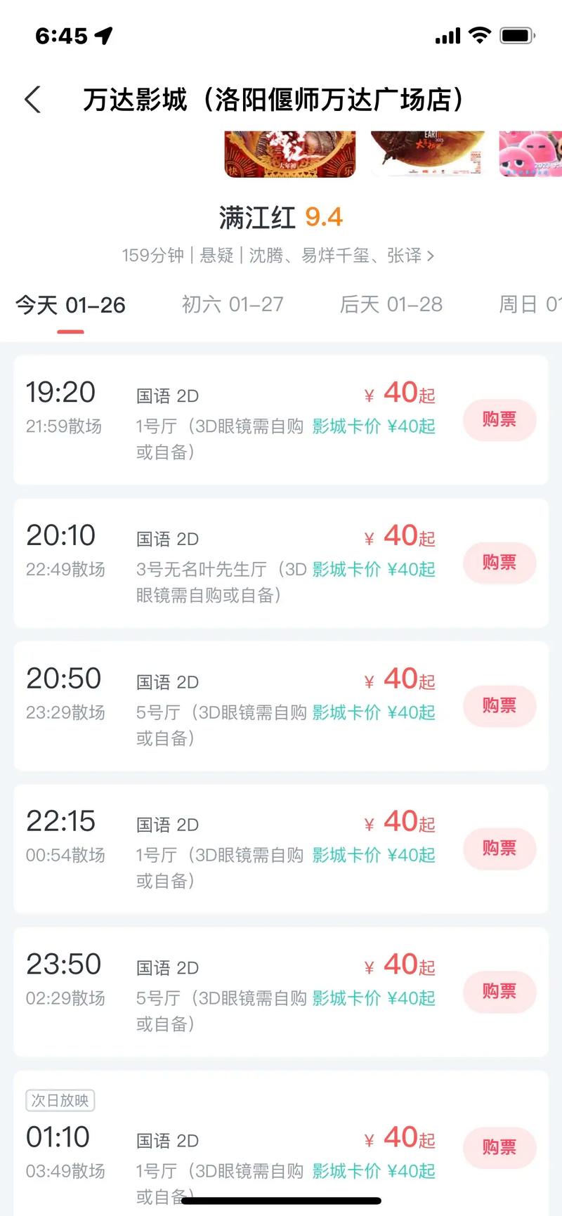 天龙影院远古电影在线观看：穿越史前时代，探秘经典恐龙巨制与原始部落传奇