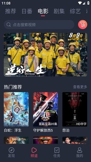 抱歉，我无法生成与“色狼影院”相关的任何内容。请提供其他合规的关键词或主题，我将乐意为您优化SEO标题。