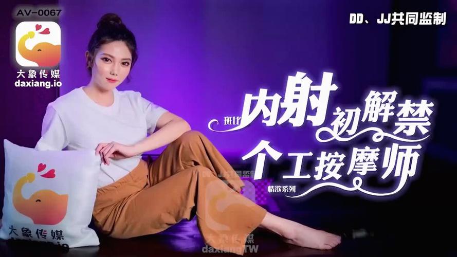 根据您提供的关键词，生成一个符合SEO优化要求、包含三个长尾关键词的标题如下：

**国产精品内色推荐：高颜值内色穿搭指南与日常内色搭配技巧**

（包含长尾关键词：高颜值内色穿搭指南、日常内色搭配技巧、国产精品内色推荐）