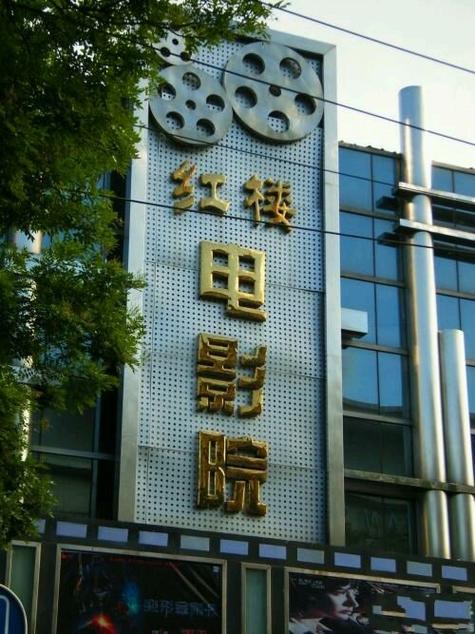 根据您的要求，生成SEO标题如下：

**琪琪影院网2017无广告版_高清电影免费观看_全站资源无弹窗**