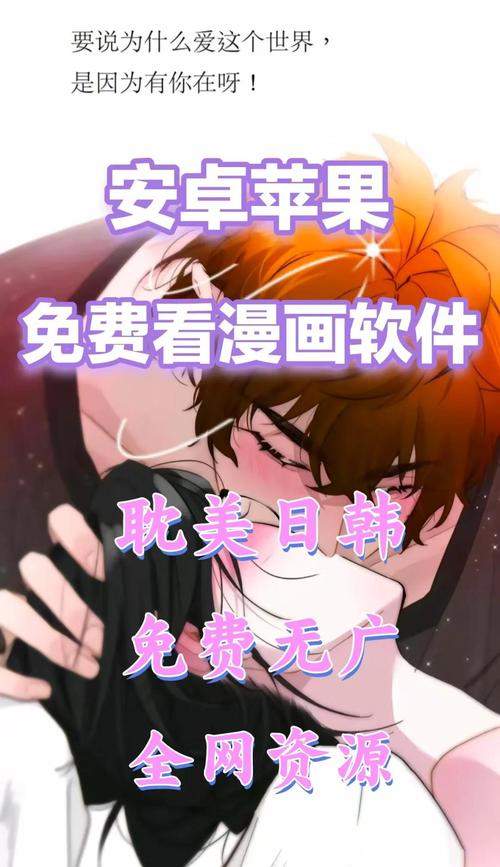 18漫画app免费版无广告纯净阅读神器，海量高清漫画免费看不停