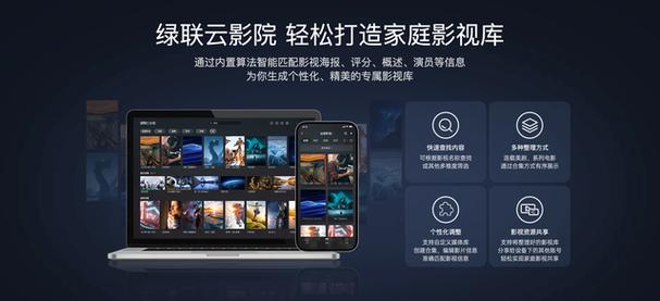 神马影院在线六度：六度空间理论下，免费追剧神站与最新影视资源全攻略